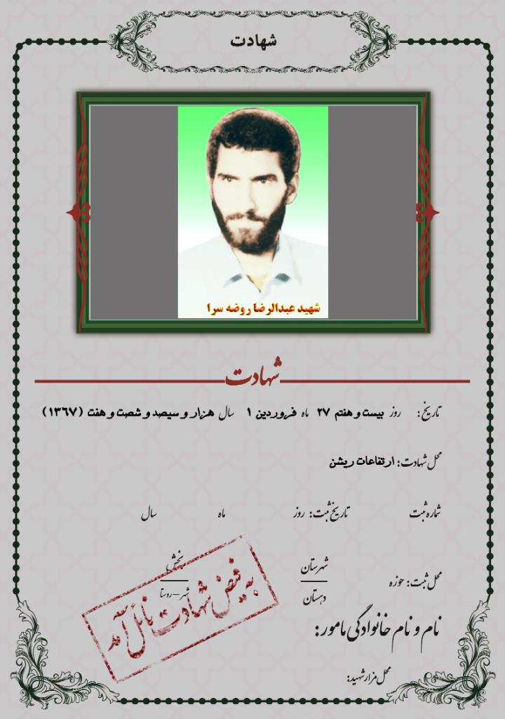فاقد تصویر